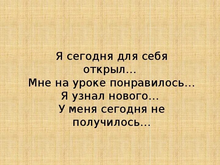 План рассказа лимон. М. Иллюстрация к рассказу пришвина лимон. План рассказа лимон. Пришвин лимон.
