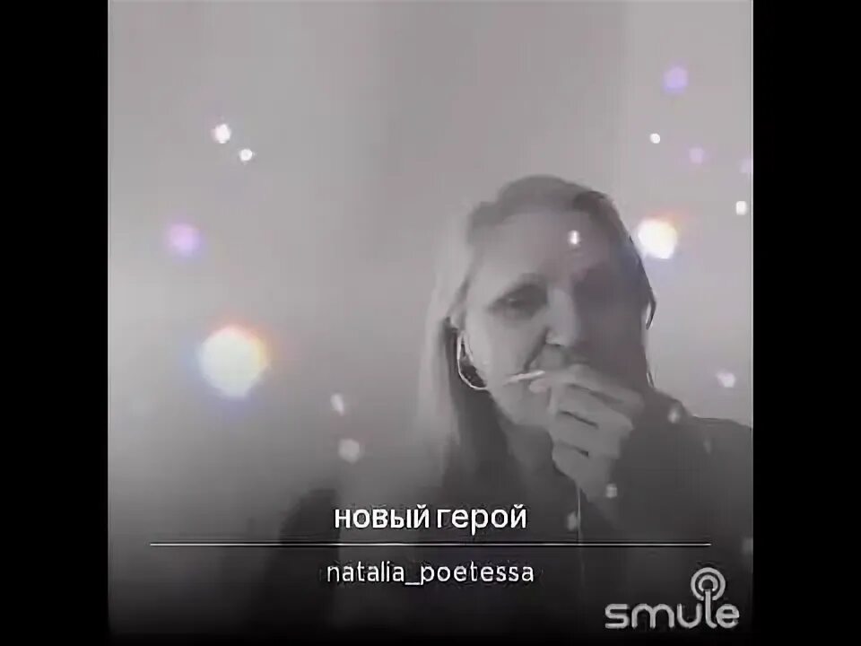 Караоке ты мой герой. Ты моя караоке. Караоке ты мой герой мираж. Ютуб караоке миражи это наша. Ты моя караоке.