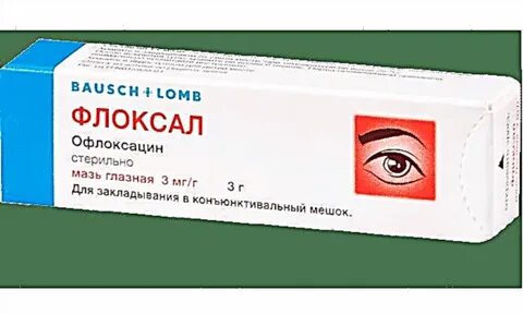 Флоксал или тетрациклиновая мазь что лучше