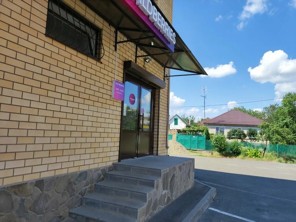 Как отменить заказ вкусно и точка приложение. Как отменить заказ вкусно и точка приложение. Как отменить заказ вкусно и точка приложение. Как отменить заказ. Как отменить заказ вкусно и точка приложение.