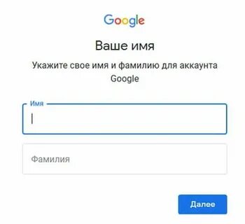 Забыл логин google