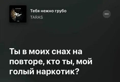 Грубое совершенство