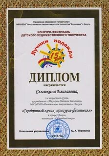Сайт ддт калуга
