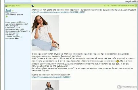 Shophelp