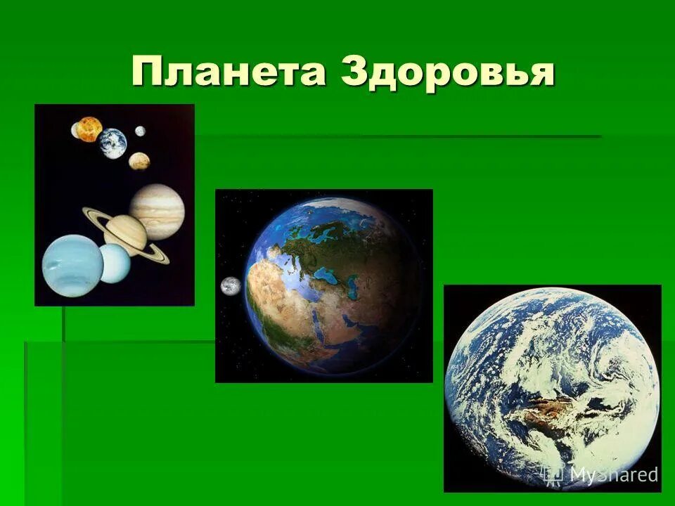 день земли. каждый час планета. акция час земли логотип. земля в руках. каждый час планета.