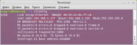 Ifconfig address