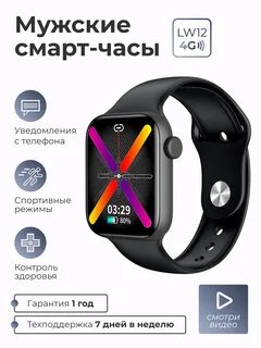 Smart present