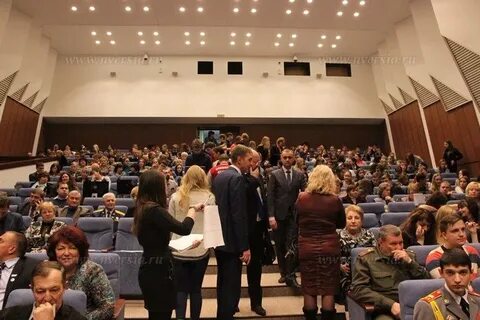 Форум устроили