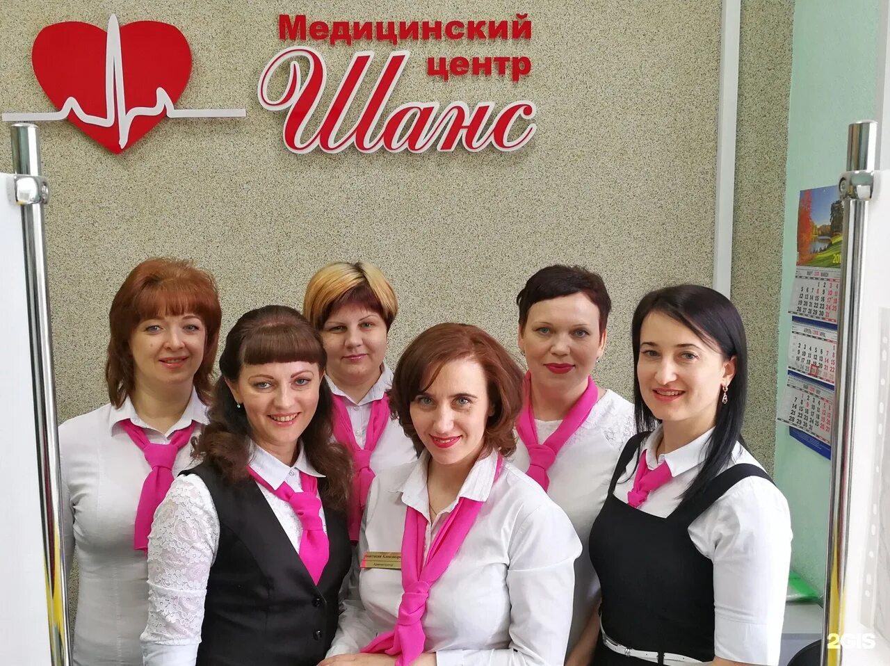 Центр шанс екатеринбург уральских. Шанс медицинский центр на уральских рабочих 55. клиника шанс на уральских рабочих екатеринбург. шанс медицинский центр екатеринбург уралмаш на уральских рабочих. шанс медицинский центр екатеринбург на чекистов.