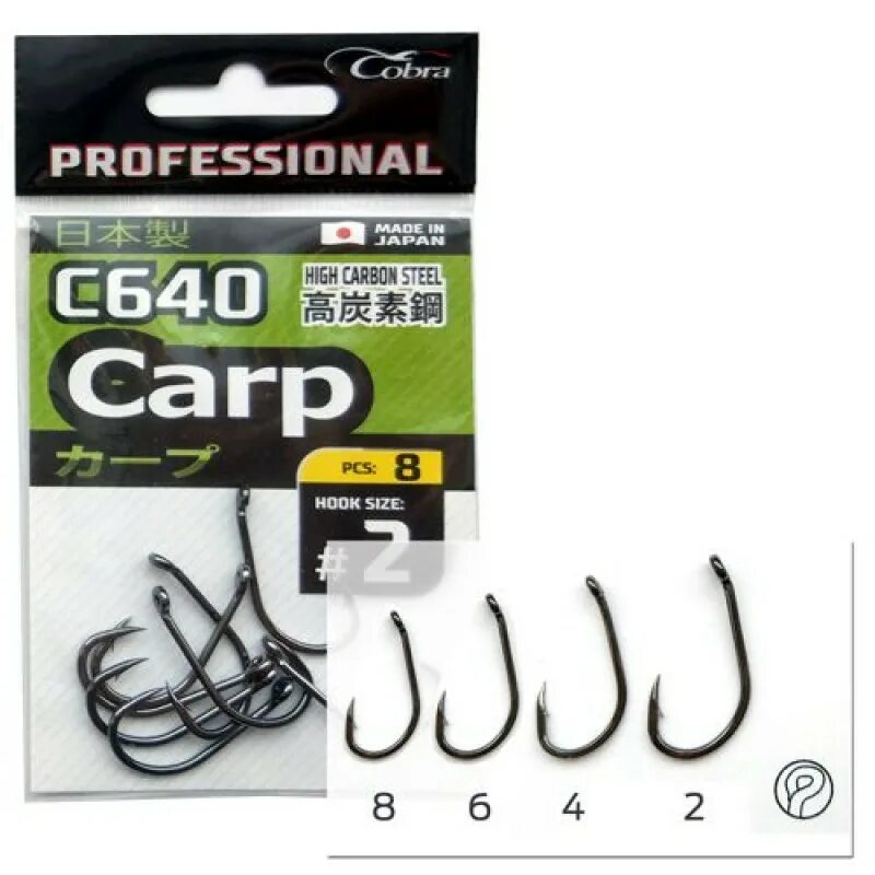 Pro c 8. Крючки Cobra Pro Carp сер.c620. Крючки Cobra Pro Carp c640 №4. Крючки Cobra Pro Carp c640 №8. Крючки Cobra Carp сер.cc304 разм.001 10шт..