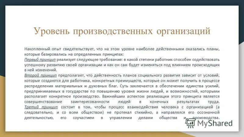 исторический опыт свидетельствует что