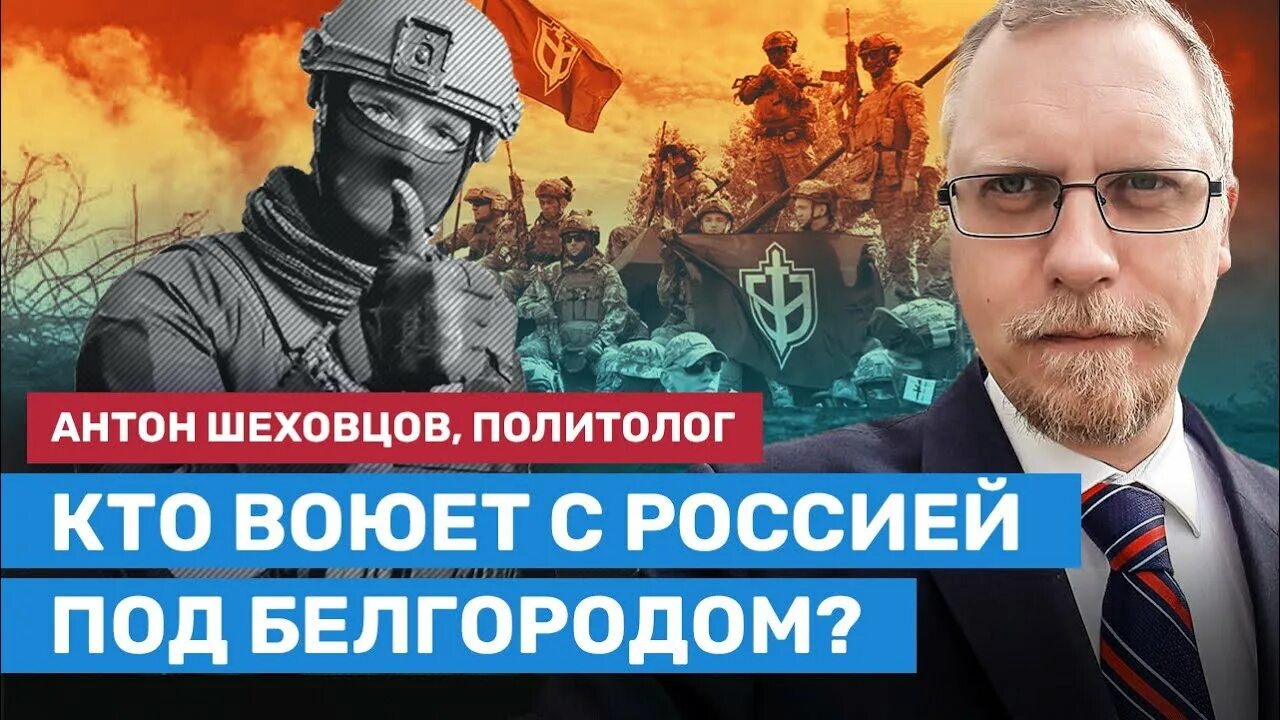 Рдк и легион свобода россии. Проект Свобода России. РДК Свобода России. РДК»* И Легион «Свобода России это и есть полк Калиновского.