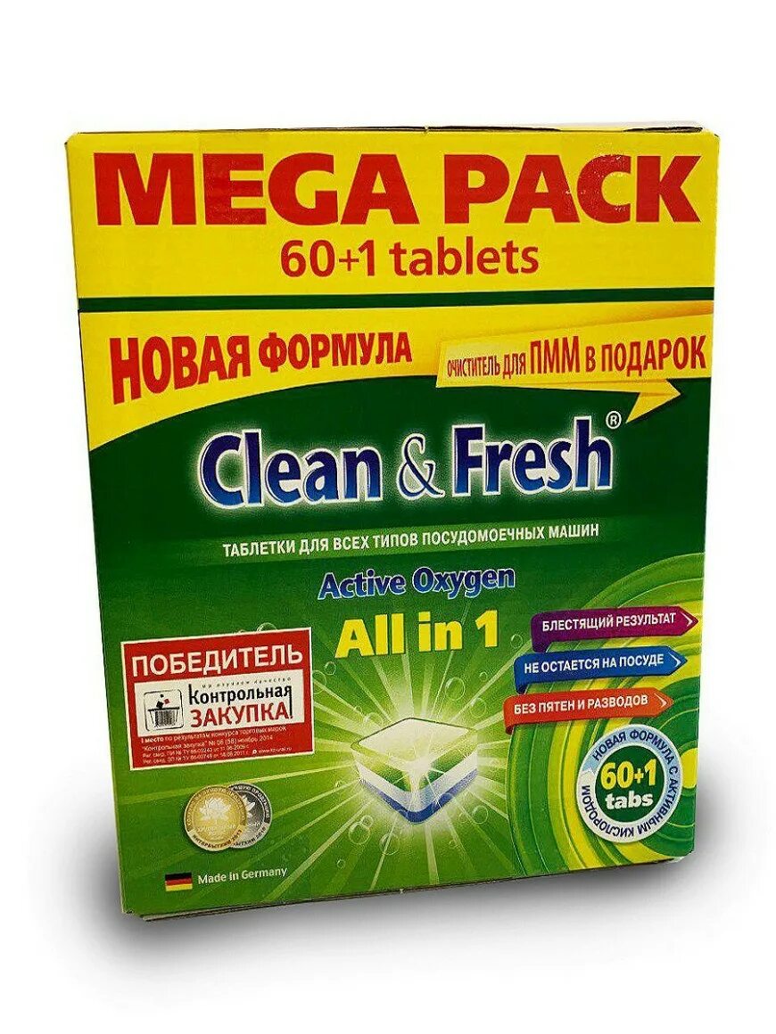 Таблетки для ПММ "clean&Fresh" allin1 (Mega) 60 штук + 1 таб. Таблетки для ПММ "clean&Fresh" all in 1. Таблетки для посудомоечных машин clean & Fresh all in 1, 60 шт. Таблетки для ПММ clean&Fresh "all in 1", 60 таб.+очист. 1шт.. Включи fresh and clean