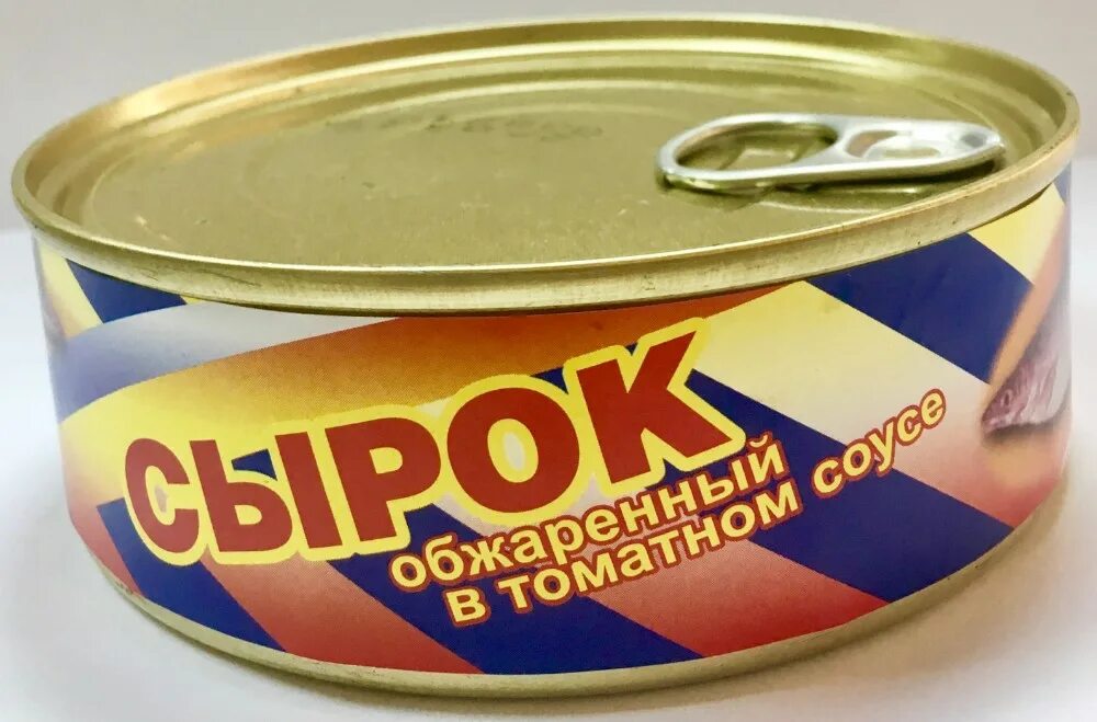 Как называется консерва. Консервы. рыбные консервы. смешная консерва. консервы сырок в томатном соусе.