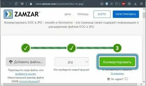 Tiff в pdf. Перевести картинку в jpg. Heic в jpeg программа. Перевести из img в jpg. Перевести из img в jpg.
