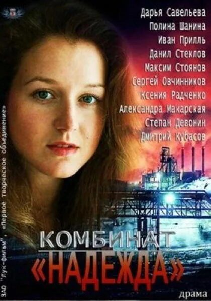 Трекер дарьи савельевой. Трекер дарьи савельевой