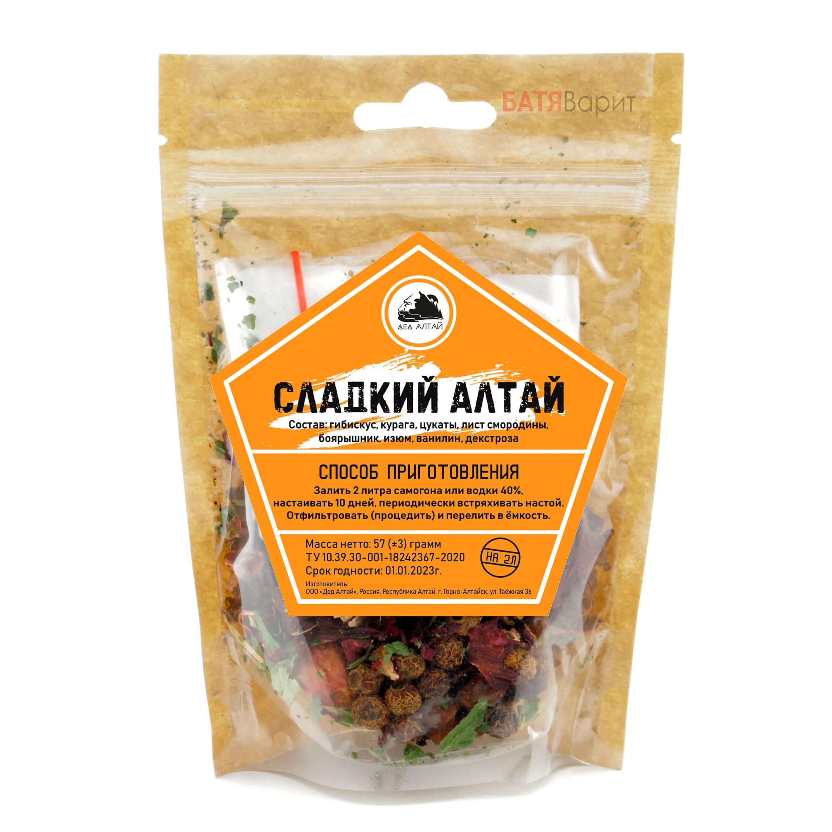 Набор трав и специй дед алтай бородинская. Набор трав и специй "дед алтай" белуха. Настойка виски дед алтай. Настойки дед алтай. Сибирский коньяк дед алтай.