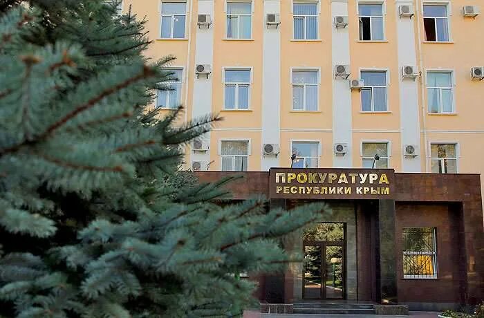 Прокуратура республики крым севастопольская ул 21 фото
