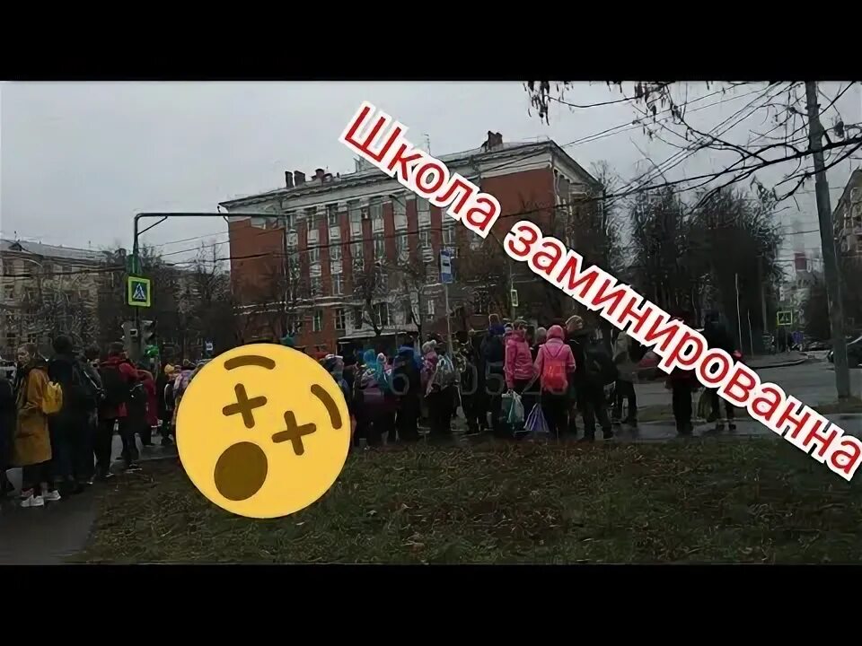 Взорвать школу песня. Как можно школу взорвать.