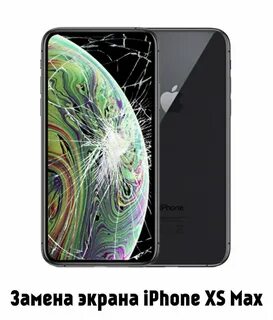 Поменять экран айфон 12 про