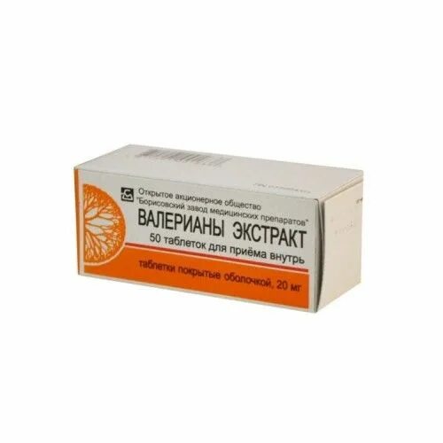 Валерианы экстракт от чего помогает. Таблетки валерианы 200мг. таблетки валерианы белорусские. валериана белорусская в таблетках. валерьянка в таблетках беларусь.