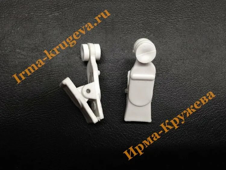 Потолочный карниз зажим. Прищепка для потолочного карниза. (20 шт/уп). Зажим для карниза потолочного. 00.