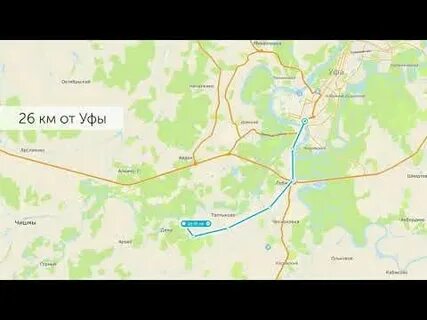 Уфа чишмы
