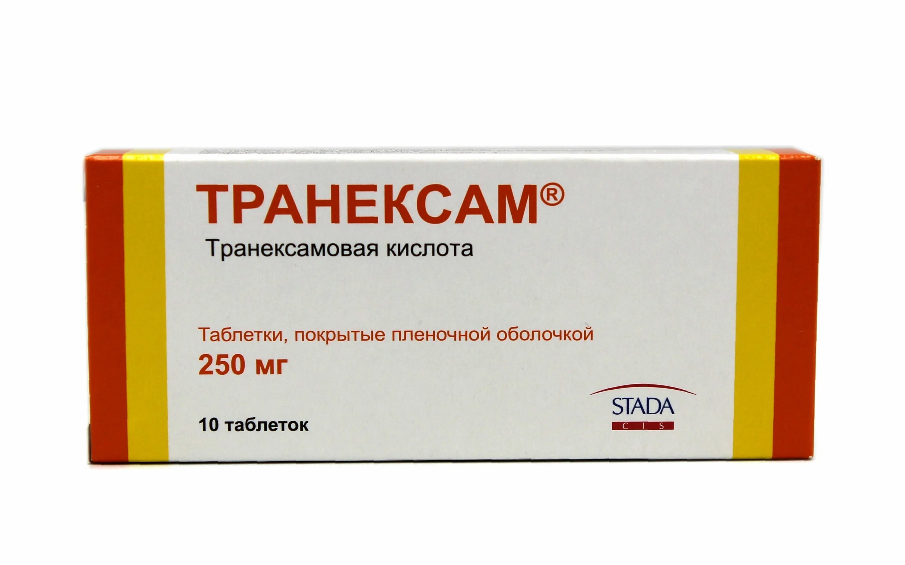 Сколько можно пить транексам. Транексам 500 мг. Транексамовая кислота таблетки 500 мг. Транексамовая кислота 250 мг. Транексам табл п/пл.об 250мг n30.