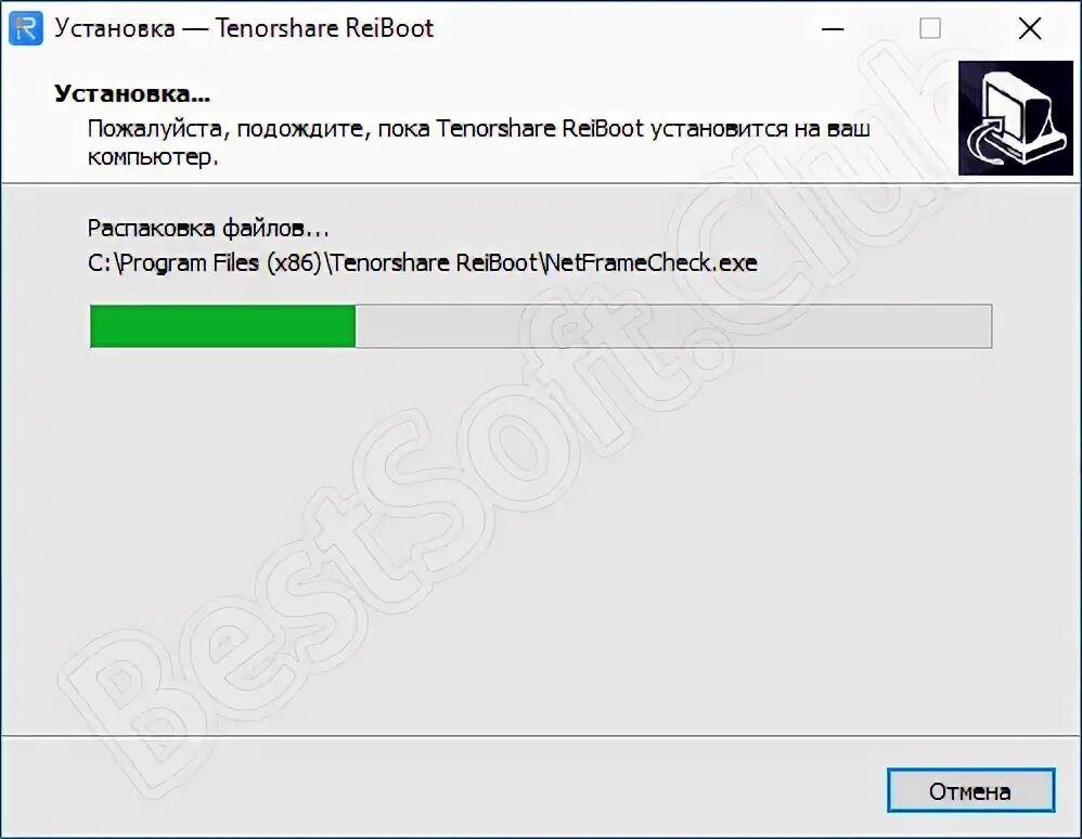 Ключ активации reiboot. Регистрационный ключ для reiboot. tenorshare reiboot код активации. регистрационные коды для reboot.