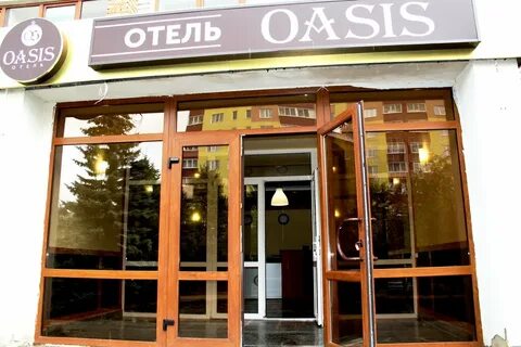Оазис стерлитамак