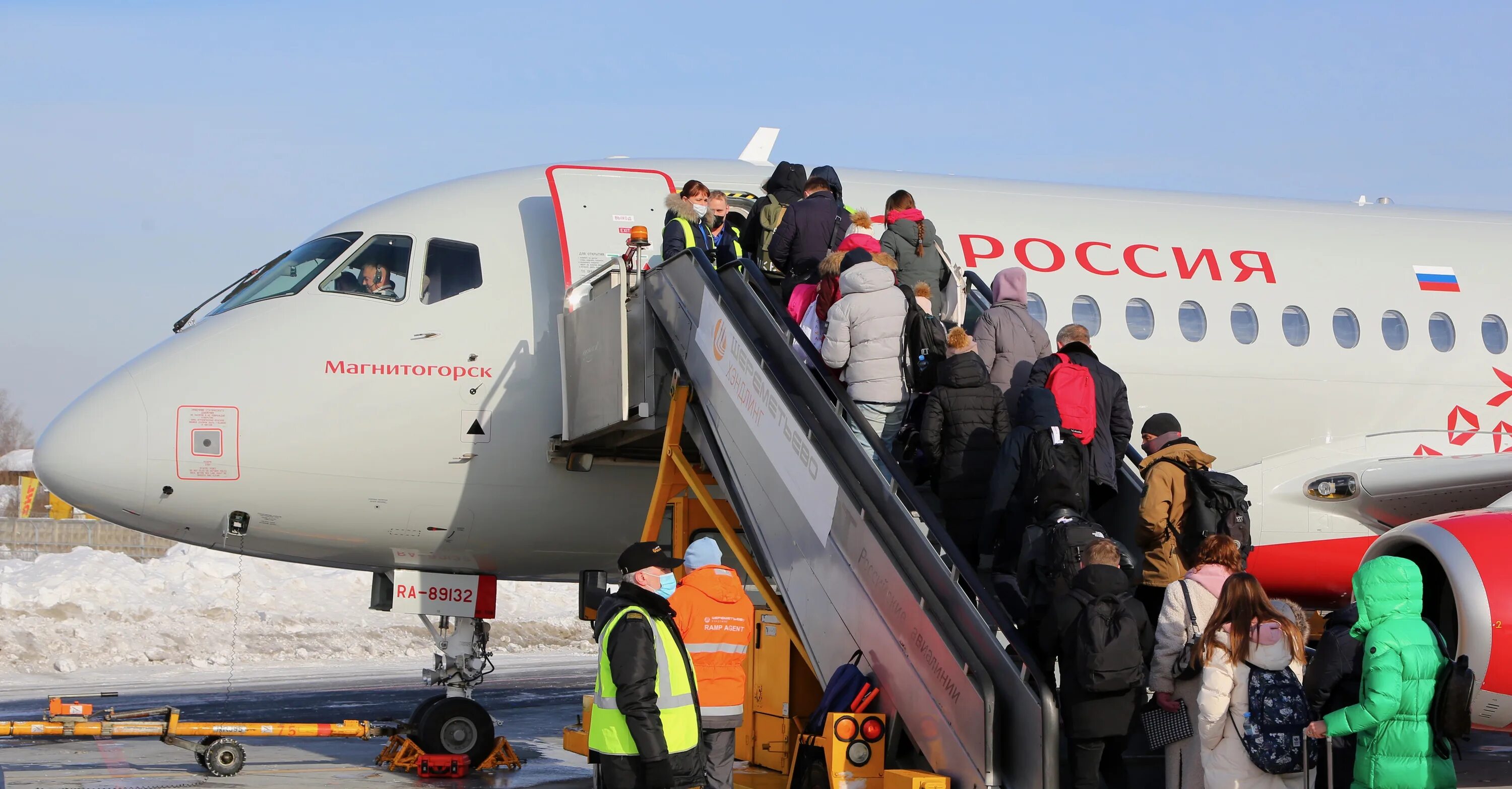Самолет магнитогорск москва сегодня