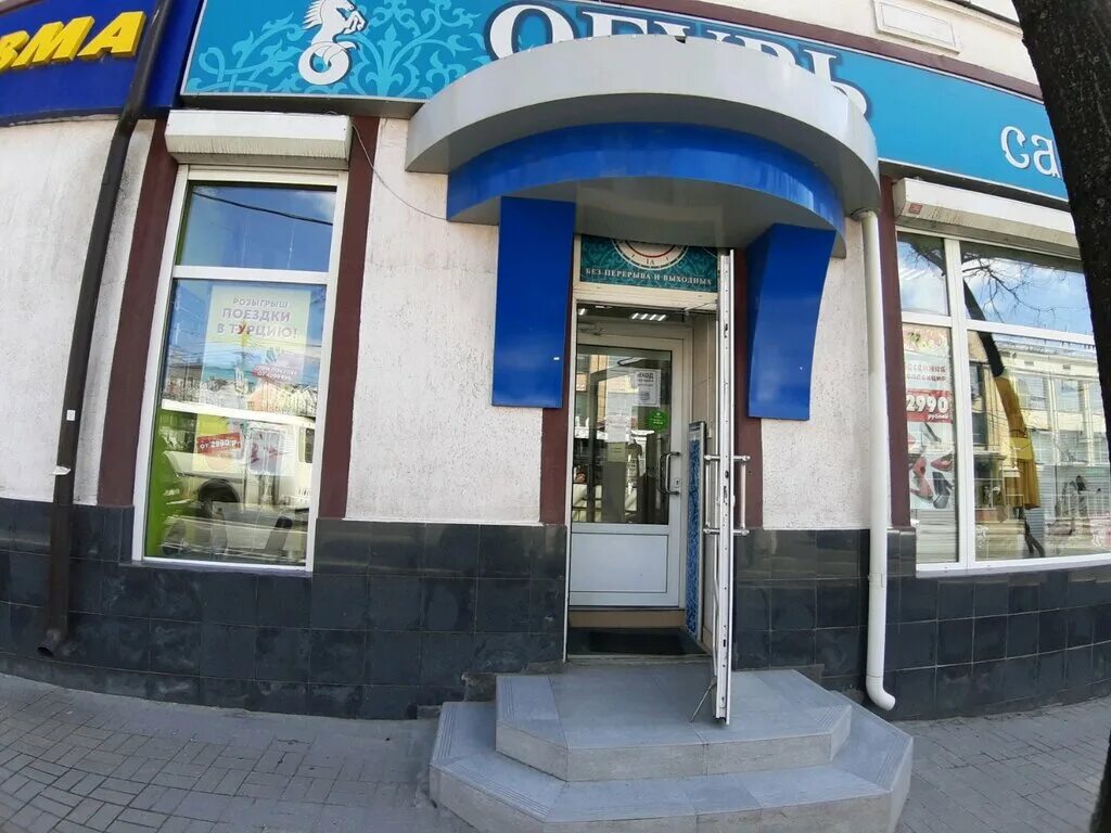 Курск улица ленина 17 сивма. Курск улица ленина 17 сивма. Ленина 17 курск. Ленина 17 курск. Счастливый взгляд курск на ленина 86.