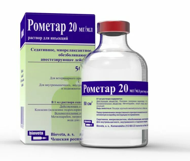 Успокоительные препараты для животных. Рометар 20 мг/мл раствор. рометар 20 мг мл 50мл. рометар 50 мл. наркоз для животных препараты.