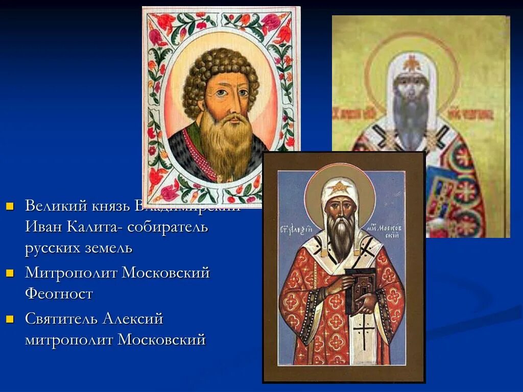 Кто является выдающимся собирателем русской живописи