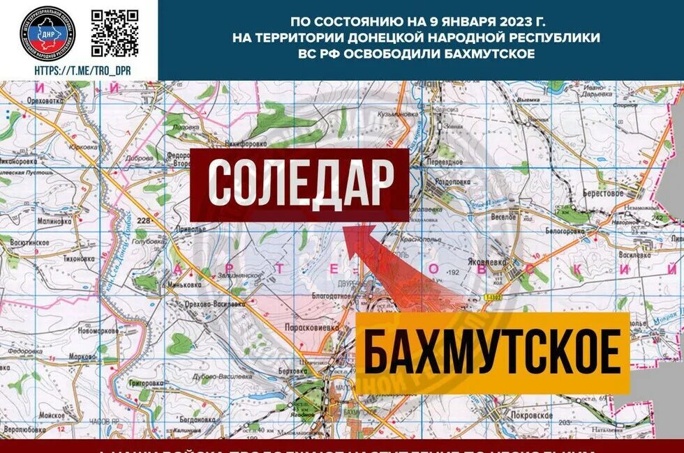 соледар фото. соледар днр. соледар днр. карта украины под контролем россии. вагнер днр.