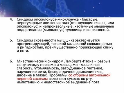 Нерегулярное движение