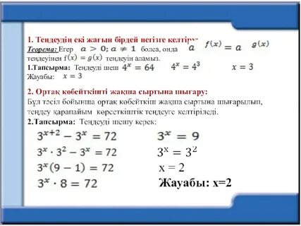 Мансап жолын желідегі порно видеолардан бастаған атақты кино актерлері