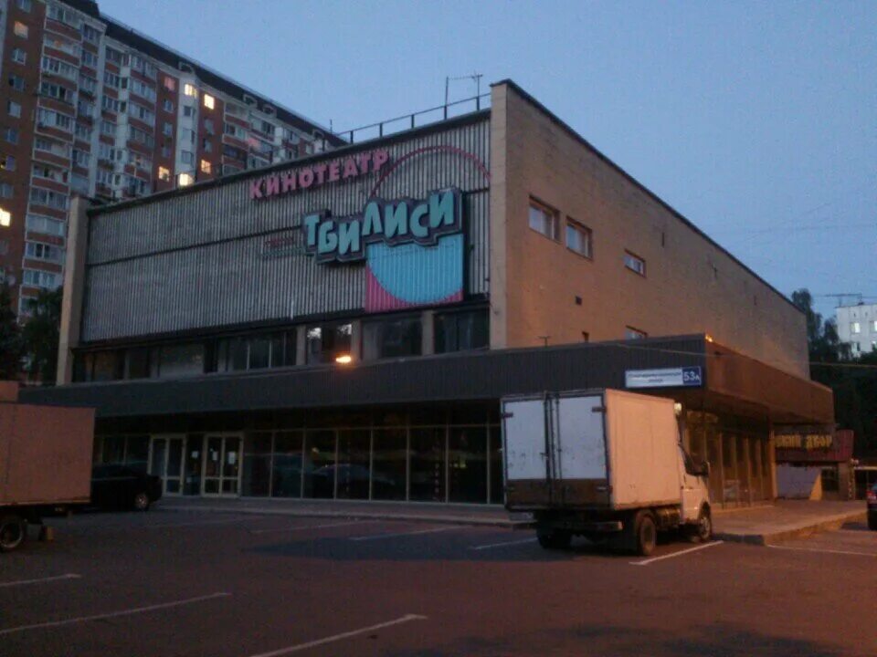 кинотеатр черемушки