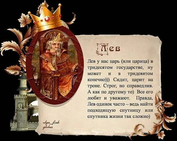 сказочная нечисть по знаку зодиака. знаки зодиака сказочные персонажи. знаки зодиака сказочные персонажи. нечисть по знаку зодиака. сказочный гороскоп.