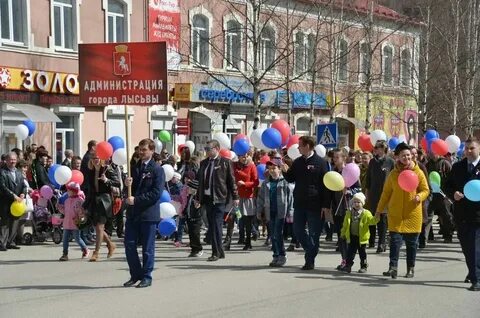 Погода лысьва пермский край на 14
