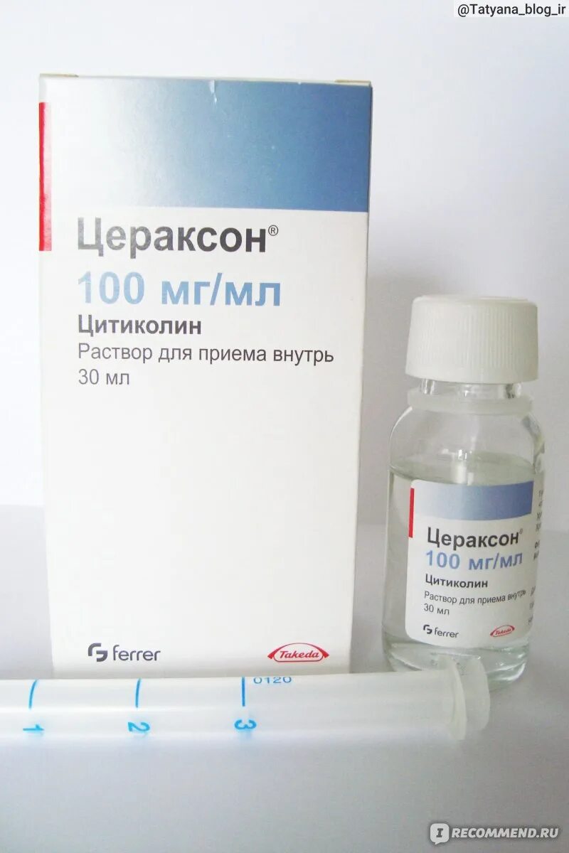 Цераксон сироп 100 мл. Цераксон 100 мл флакон. Цераксон 0.5 мл для детей. Цераксон суспензия 100 мл. Цераксон для чего назначают взрослым