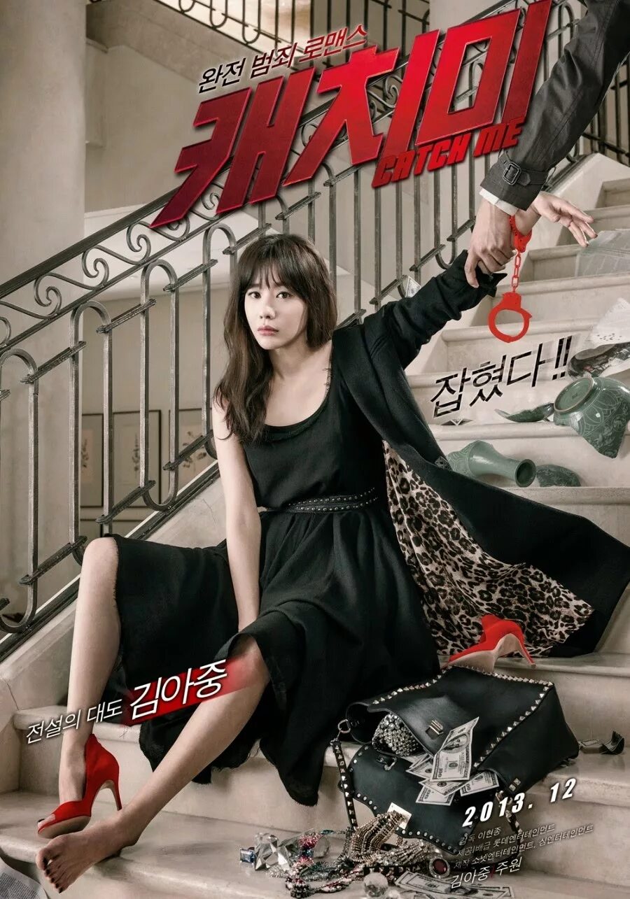 поймай меня catch me. ди каприо catch me if you can. поймай меня catch me. поймай меня catch me. поймай меня catch me.