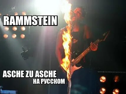 Asche zu asche
