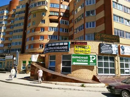 Раменский рязань