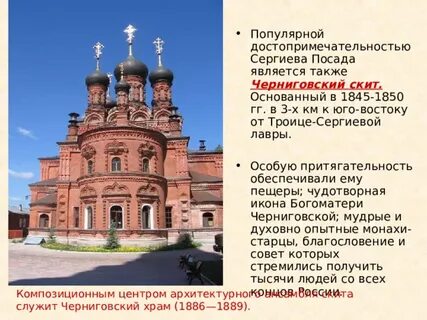 С каким именем связан сергиев посад