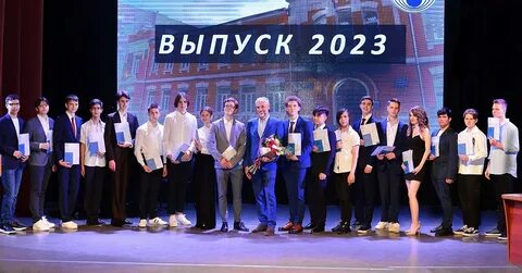Выпускник физико математического факультета