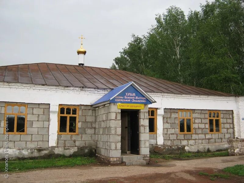 Погода аксаково бугурусланский оренбургская область. Аксаково оренбургская область. деревня аксаково оренбургская область. аксаково бугурусланский оренбургская область.