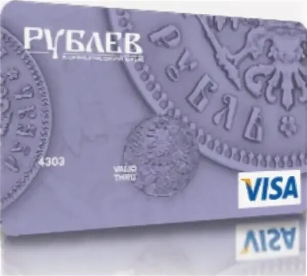 Доллар виза карта. Оформить карту visa classic. Visa classic. Visa classic syyahat. Карта visa.