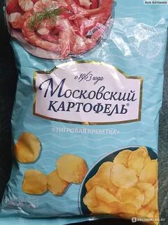Чипсы возьми