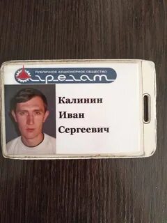 Пропуск районов